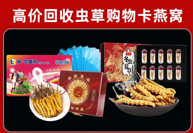 白山市回收购物卡
