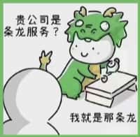 白山市易行烟酒回收店