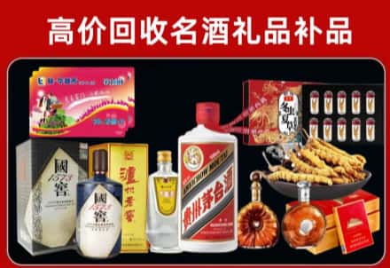 白山市回收80年茅台公司在哪？